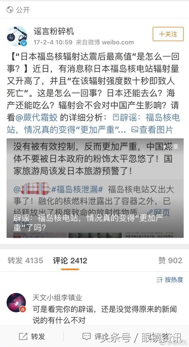 崔永元发文：话说方骗子和果壳网无耻洗地可不止洗疫苗
