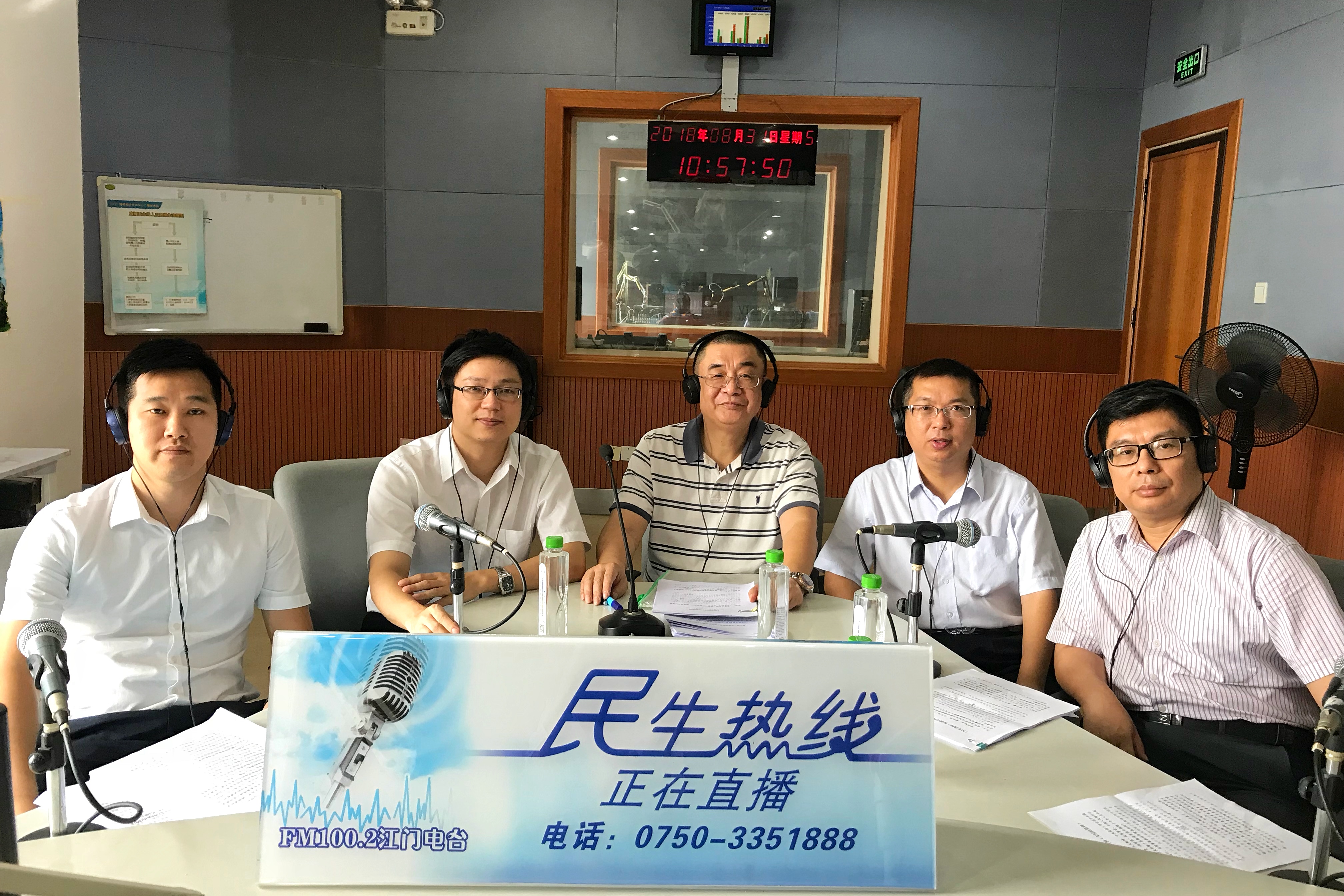 第621期:中国人民银行江门市中心支行