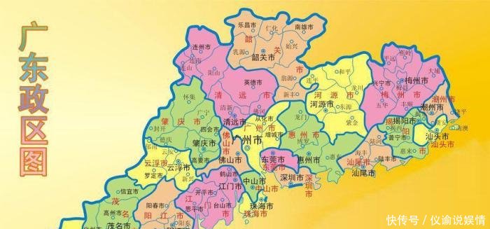 广东这11县或将“撤县设区”, 赶紧买房!