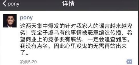 李某出狱，思聪表白，鹿晗分手 造谣不犯法？言论真的这么自由？