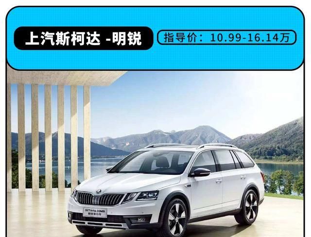  【舒适】五一长假去旅行，10.99万起这几款大空间舒适好车值得选！