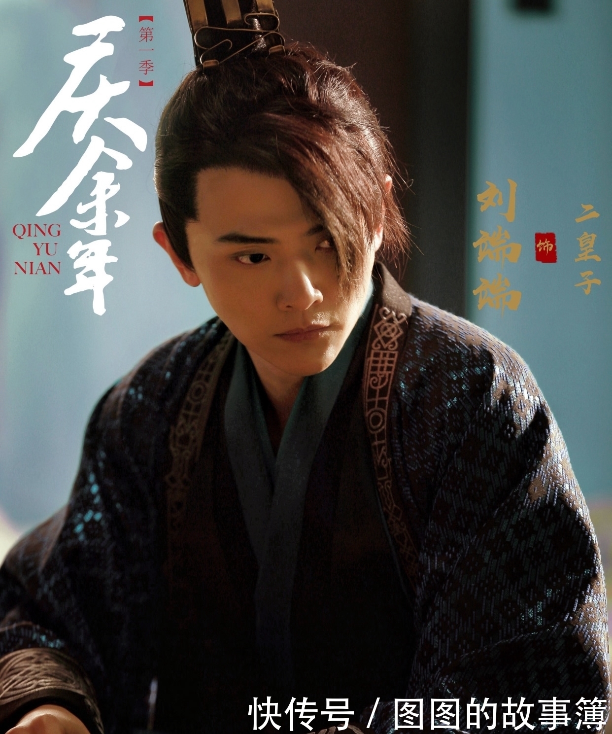 庆余年国家一级演员