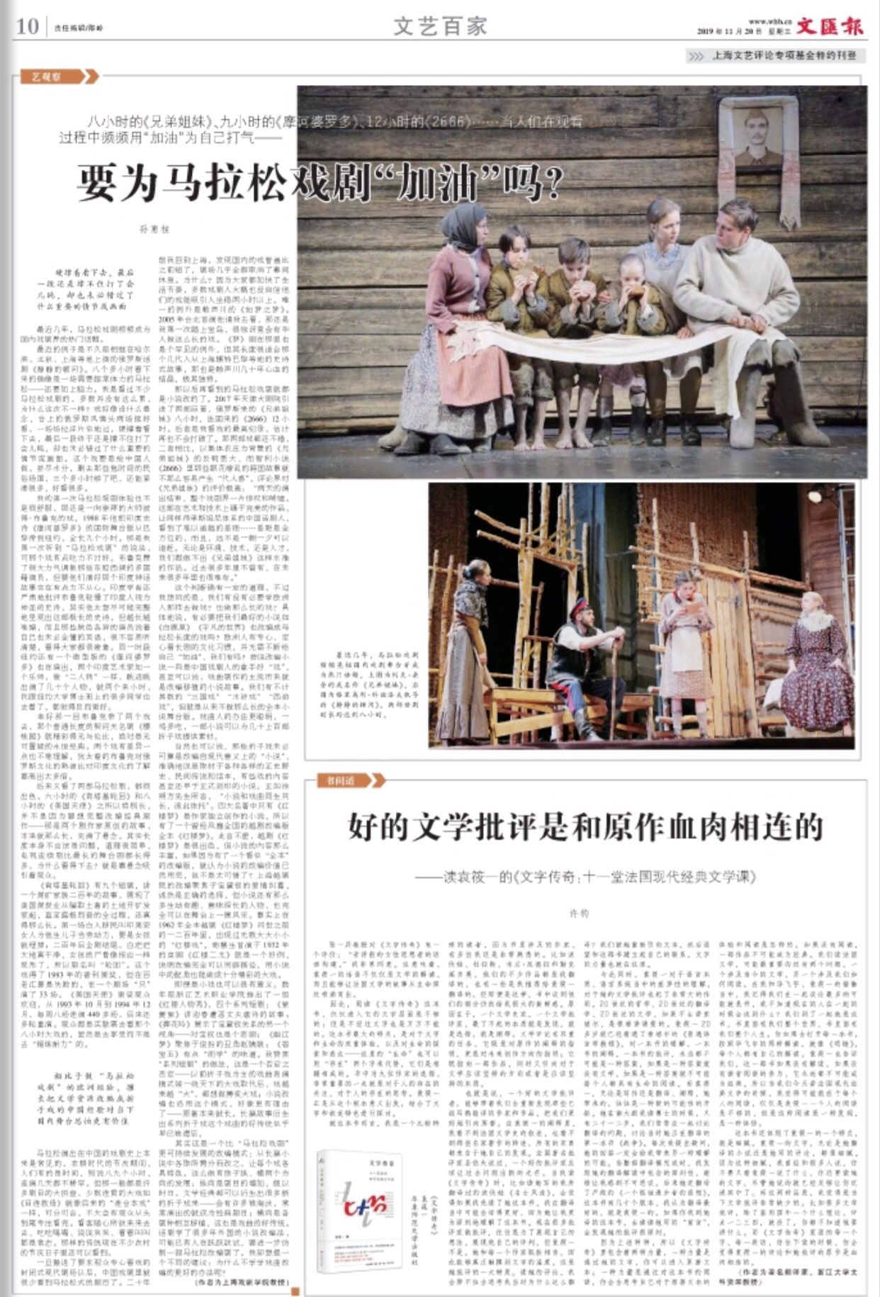  【暴力】文汇早读 | 新任香港警务处处长邓炳强：坚守岗位打击暴
