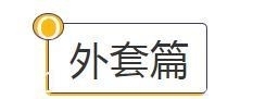  『舒适』越简单越高级，春天换上轻便简约的穿搭，舒适耐看出行轻松又自在