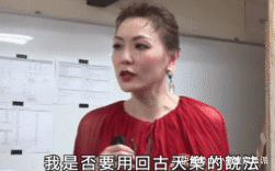 『解约』田蕊妮与TVB不再解约,老公发酸评!网友齐呛声:有人没软饭吃了