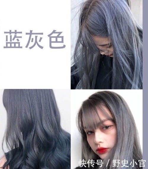 『神仙』想变时髦精?那就从换一个神仙发色来点新鲜感开始吧