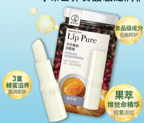 「嘴唇」接吻都怕扎到对方,嘴唇干裂死皮,用对润唇膏,还你“初恋唇”