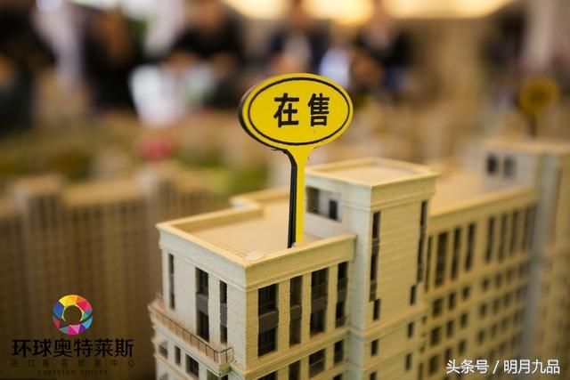 房贷利息能抵个税如何影响买房?上海篇