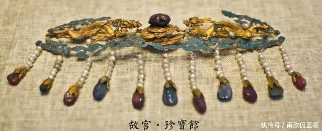  「明明」为什么？明明故宫里珠宝的品相很差，却成为无价之宝？