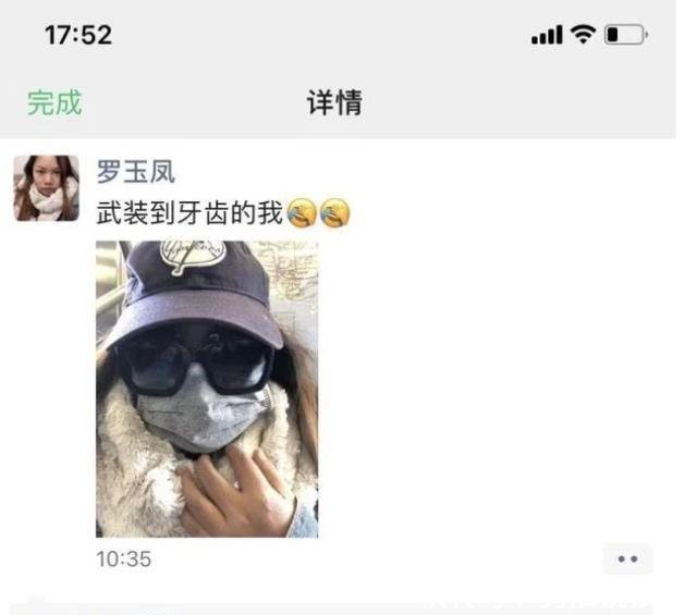  凤姐■凤姐、“哈利波特”都在美国感染新冠病毒别闹，这些全是谣言
