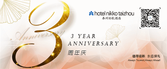 泰州这44家旅游景点要大火！江苏刚刚发布了这个榜单......