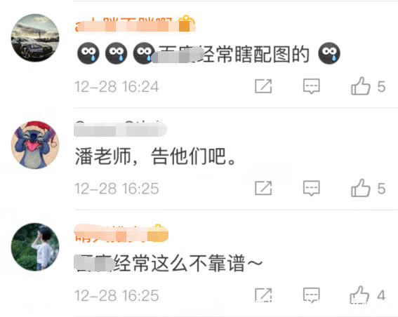 被传死讯，潘长江怒怼造谣者称这样玩，我服了！