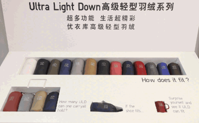 别再说优衣库是一家“技术公司”了，它的野心要更大一些