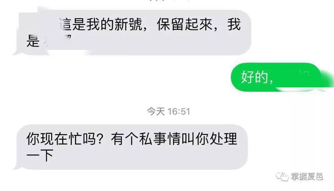 【虞城人注意了!】昨天,小编收到了一条诈骗短信!看看有多少人中