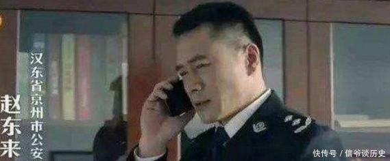  【人民的名义】省会公安局长和省公安厅长谁的权力大从人民的名