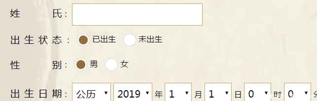  孩子起名字@名字对孩子的重要性