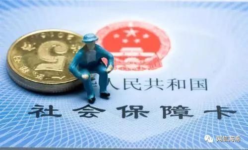 海南一周清理网络谣言盘点!这些网传信息都是假的，别信