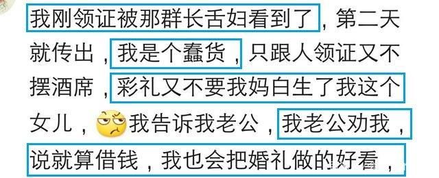 你曾被人传过哪些荒唐的流言?网友:涨了工资就是被老板包养了!