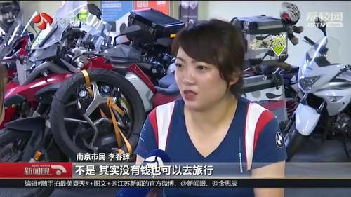 南京辣妈骑摩托车去欧洲看女儿：93天穿越25国，行程4.1万公里