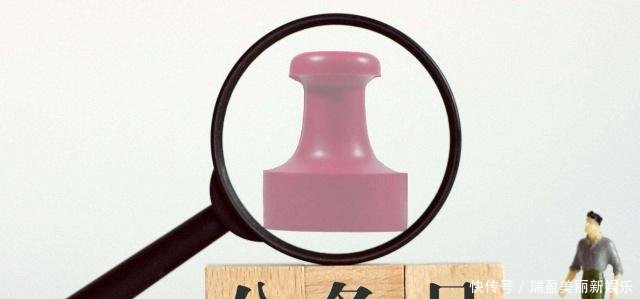 今年6月份，这4类公务员可能被降职，建议公务员们转发收藏！