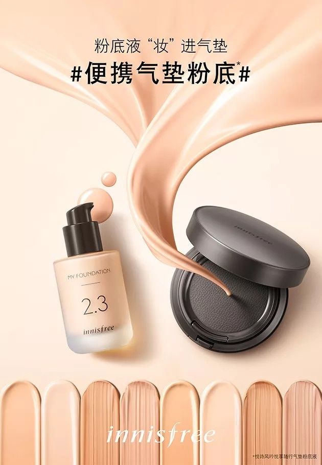 张雨绮的保养法宝是橙子?严重缺觉的阚清子终于找到救星!