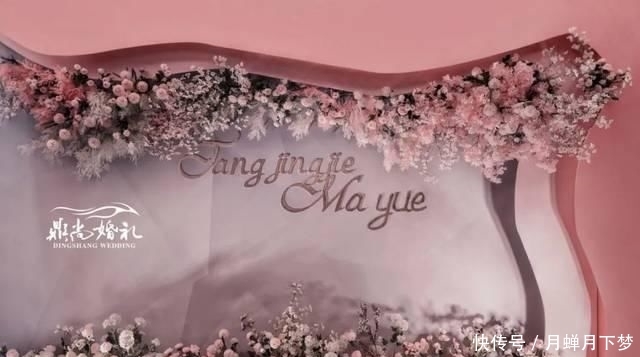  颜值■粉色系，是不是你梦中的神仙颜值婚礼