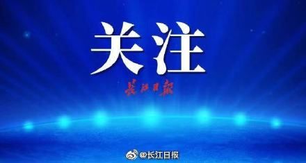  「医院」武汉回应为何继续建设方舱医院