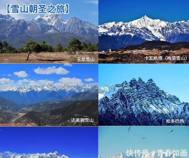 2019滇藏线往返自驾攻略:重庆出发17天环游两条进藏路