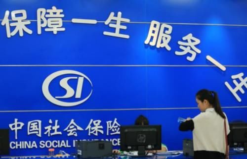  [养老保险]想把社保里的钱取出来？这四种情况就可以，很多人都