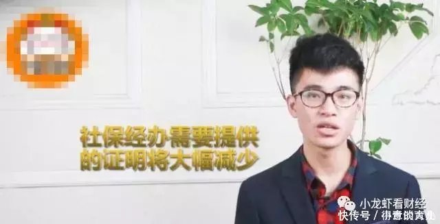 人社部公布3个好消息！2019年社保可能有大改革，每个都和你有关