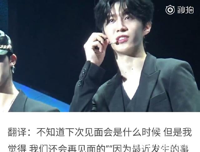 范丞丞疑受姐姐范冰冰影响泪洒现场不想离开,最近发生事情很多