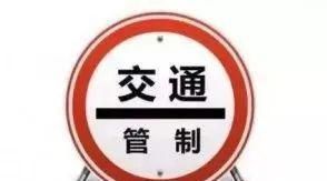  『大道』注意！江门大道与明德路交汇处将实施交通管制！为避免拥堵，请提前规划线路！