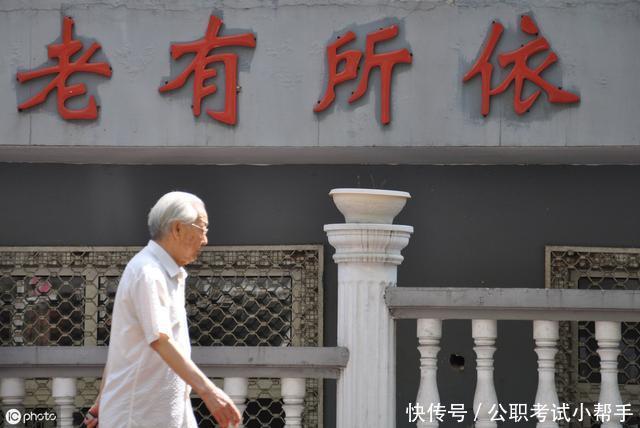  #取消#养老保险一次性补缴取消！未交保的该何去何从？