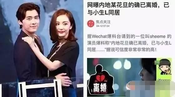 刘恺威杨幂被爆已离婚2年，疑似恋上金融圈白富美?
