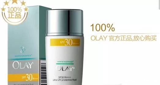 排行:2020年防晒霜排行top10