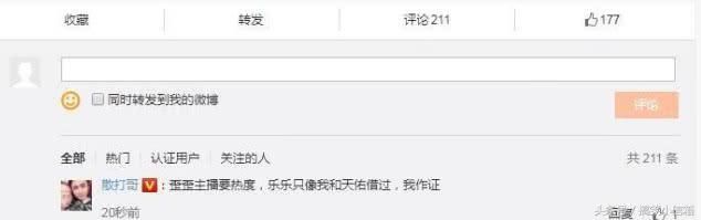 王乐乐欠众多网红400万将被起诉？散打哥霸气回应！