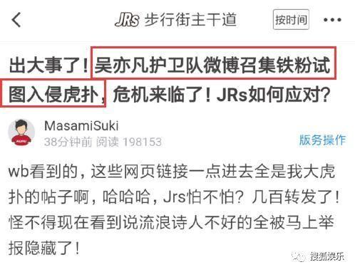 娱乐日报|媒体人章文被曝性侵女生;吴亦凡下场撕虎扑;潘石屹儿子