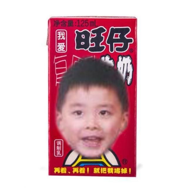 【瓶奶】200506 喝了这瓶奶忘掉那个崽!峰峰发型撞脸旺仔