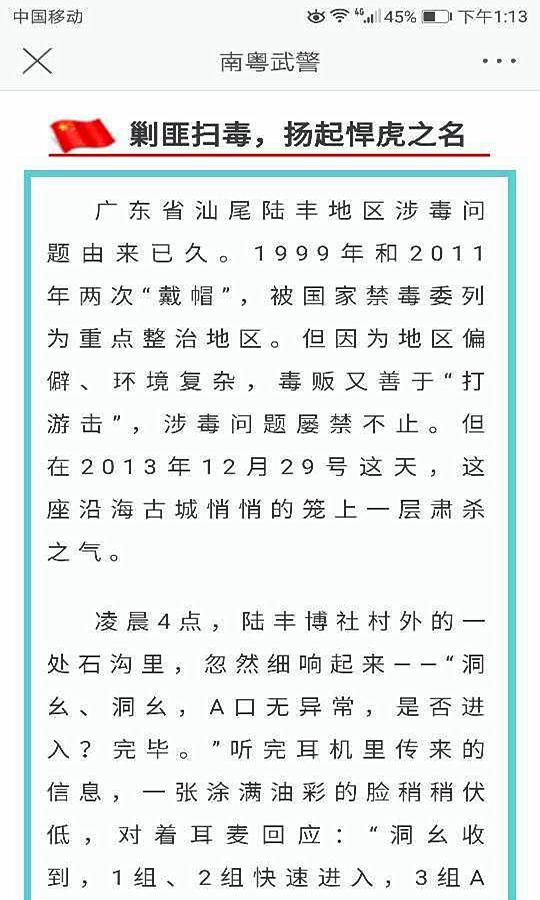 张馨予微博爆照就像偶像剧，结婚有望洗白黑历史，陈翔的评论绝了