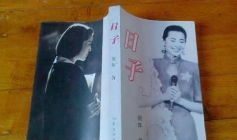  『未娶』倪萍前夫王文澜 背负抛妻弃子名声15年至今未娶, 现他怎么样了