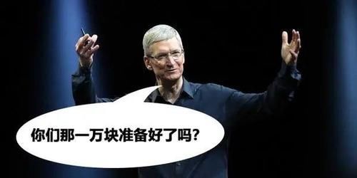  小雷：你的iPhone 9没了？！