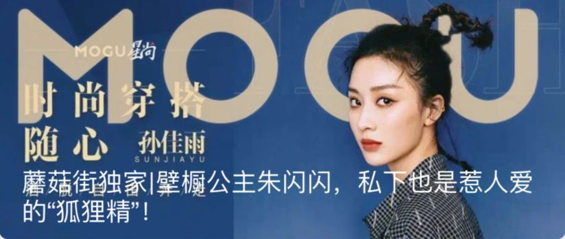  「色打底衫」穿碎花裙像村姑？这样挑啊！