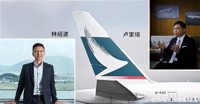  震荡@持续震荡的国泰航空：两高管辞任或换董事长，屡曝氧气瓶排