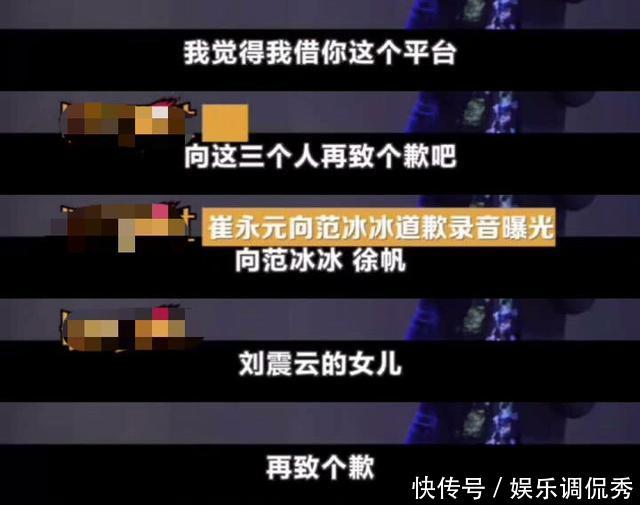 网曝范冰冰40天未更新动态疑要退圈？知情人透露行踪：忙着做公益