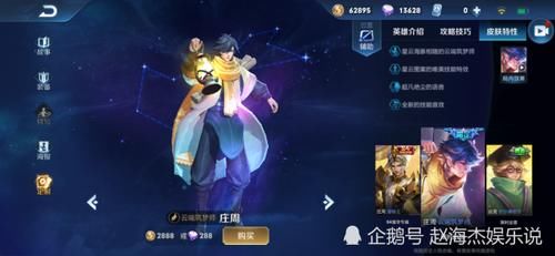 #完爆#从未返场的皮肤，手感吊打仲夏夜，特效堪比活力突击，好评率完爆至尊宝！