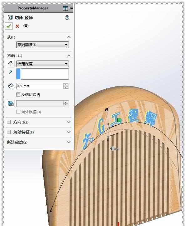  SolidWorks■用SolidWorks画一个木纹梳子，此图简单到只用10步就可画完了