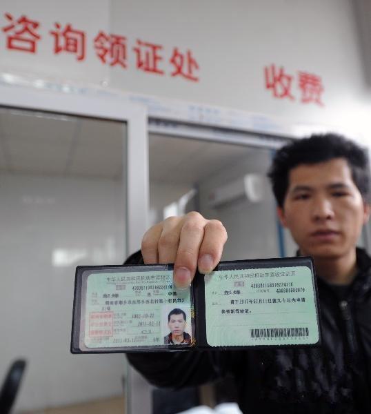 2018年回归新规,ABC驾照需每年一审,逾期将吊