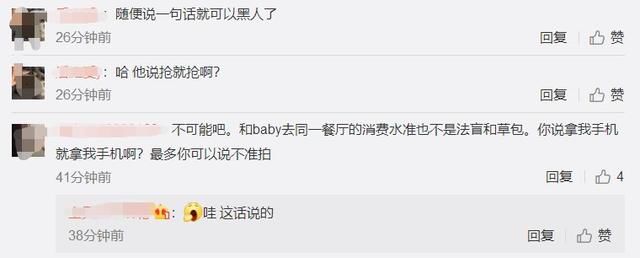 谣言还是事实?杨颖因小海绵在餐厅哭闹，检查每个客人手机删视频