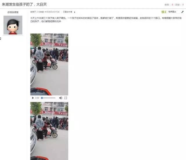 扩散！泗洪有人抢学生？造谣者已被行拘！