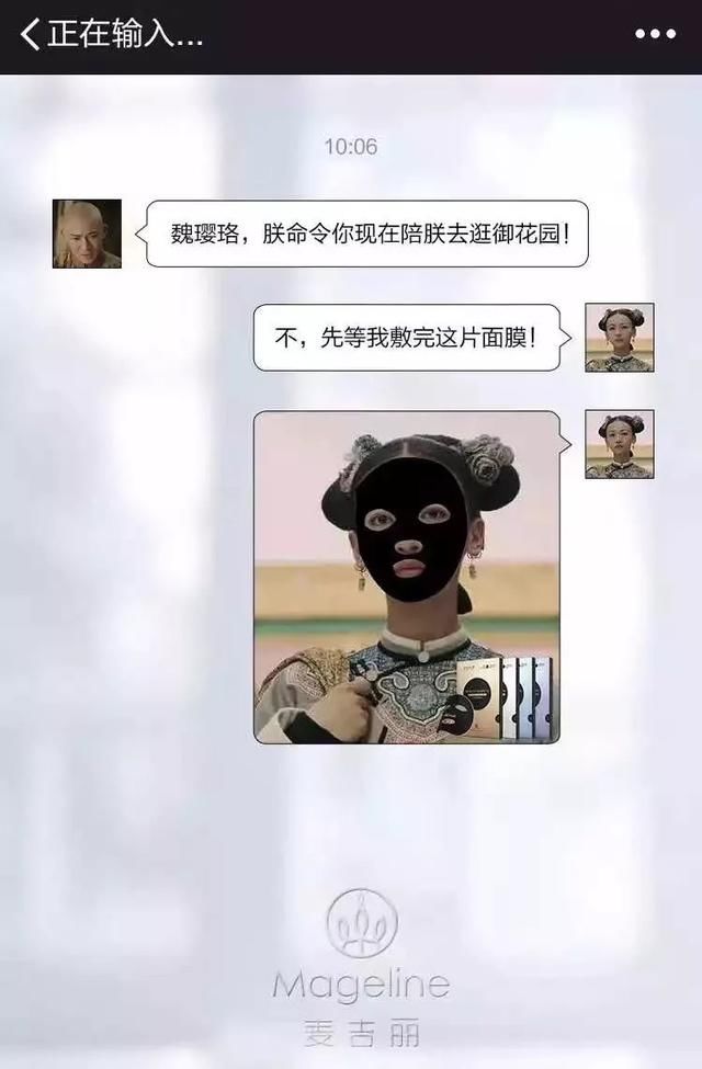 想做麦吉丽的女神看这里